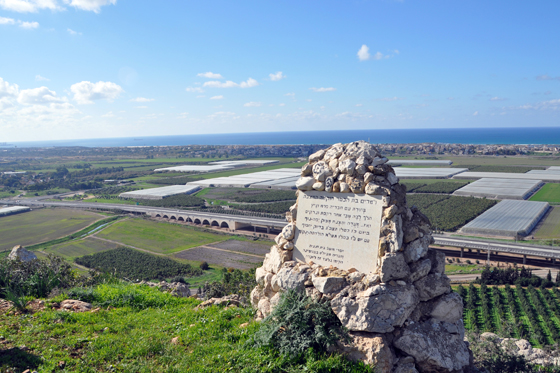 תצפית מרים בדרך אל חוטם כרמל בקצה רמת הנדיב